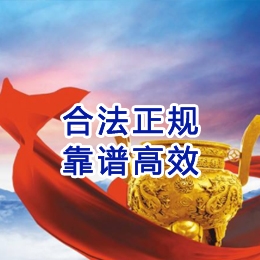 清新讨账公司